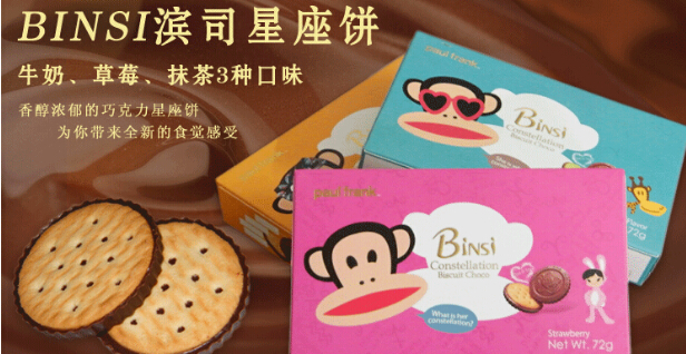 加盟大嘴猴零食店怎么样?全方位支持
