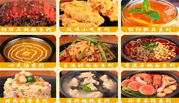 寻麦时尚快餐加盟有什么条件