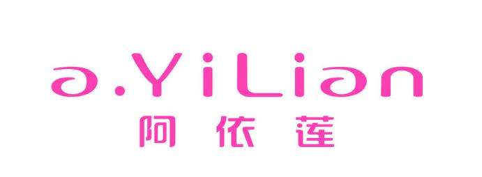 阿依莲