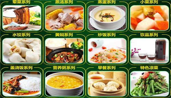 秧苗青青加盟费用