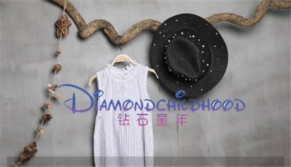 钻石童年童装加盟需要什么条件