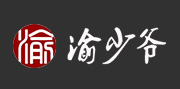 渝少爷
