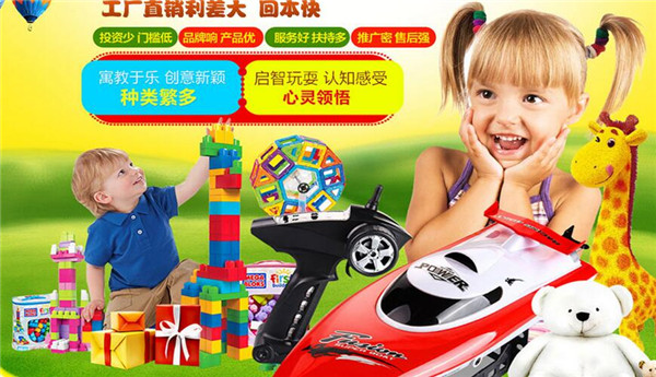 淘气虎加盟费用