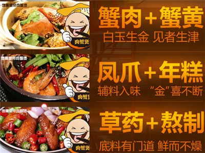 馋嘴皇帝