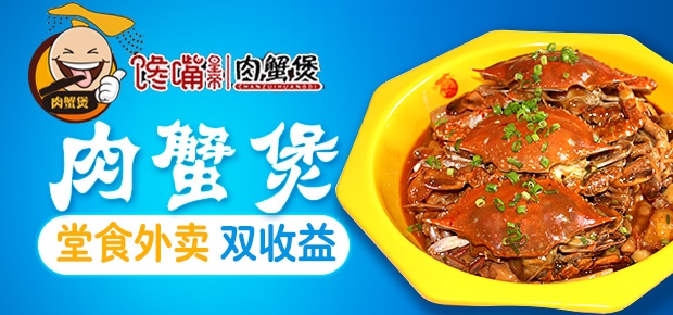 馋嘴皇帝