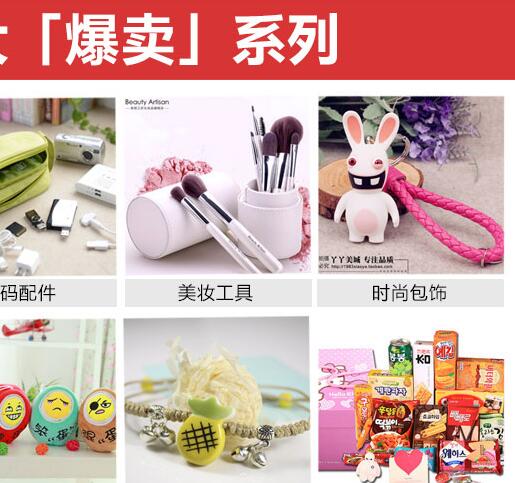 优尚诚品