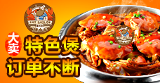 胖水手