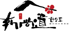 韩尚道