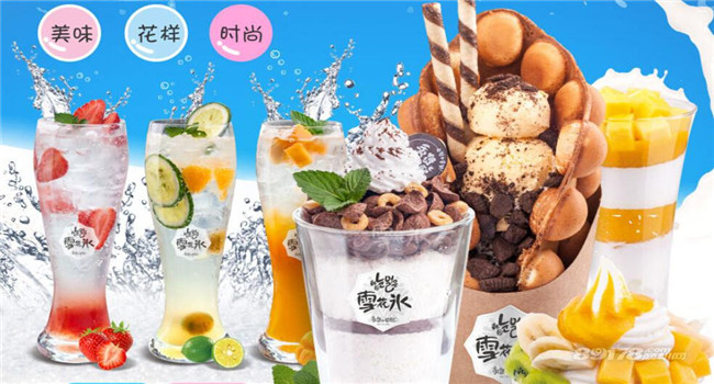 秀贤与恩熙