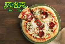 萨洛克