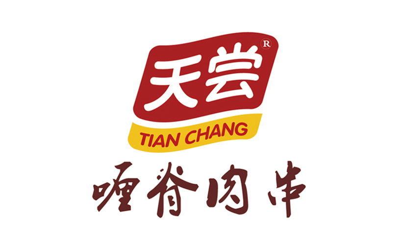 哩脊肉串