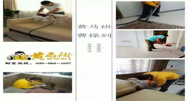 黄马褂