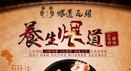 煟道瓦罐