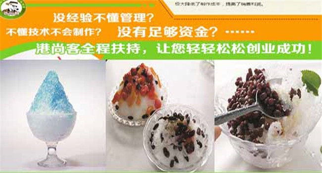 港尚客时尚饮吧