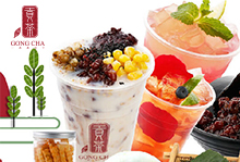 御合贡茶
