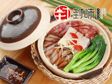 封味古早饭堂