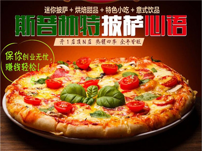 斯普林特