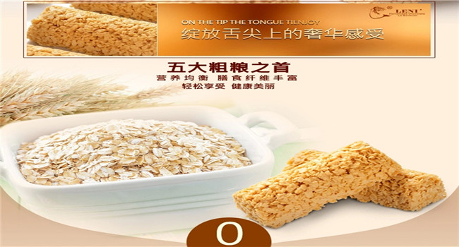 珍谷坊