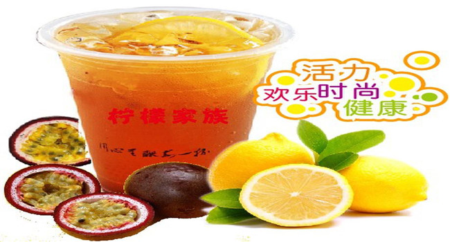 柠檬城堡休闲饮品加盟费用开支15万元,包含品牌加盟费用1万