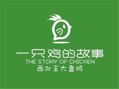 一只鸡的故事