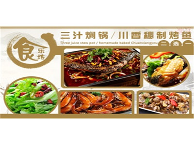 解焖时光
