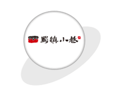 蜀镇小巷