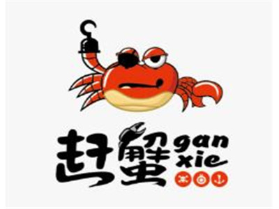 赶蟹无餐具手抓餐厅