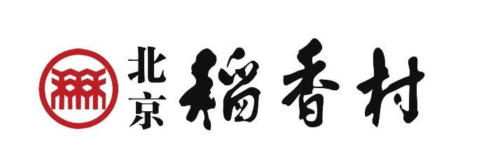 稻香村