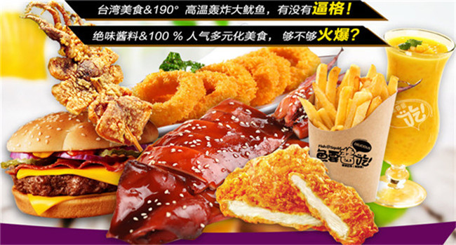 鱼就酱吃