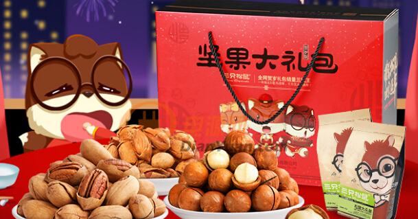加盟三只松鼠 加盟三只松鼠