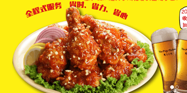 加盟怪味鸡需要多少钱呢?费用详细介绍