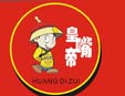 皇帝嘴