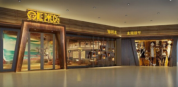 海贼王主题餐厅加盟费用多少呢 海贼王主题餐厅加盟费用多少呢