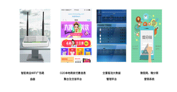 智能WiFi加盟哪家好? 智能WiFi加盟哪家好?