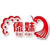 傣妹火锅