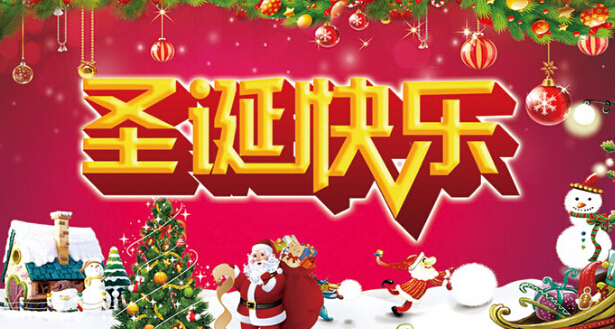 2017圣诞节送女生什么礼物最好? 2017圣诞节送女生什么礼物最好?