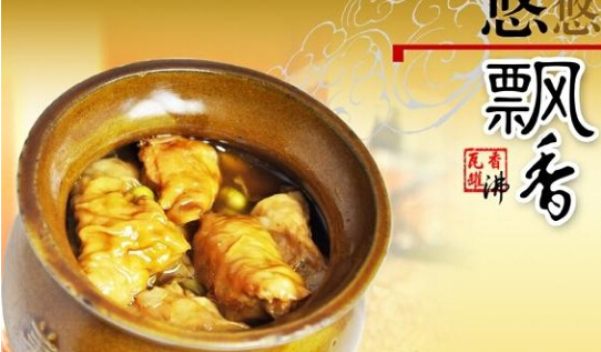 加盟瓦罐香沸怎么样 加盟瓦罐香沸怎么样