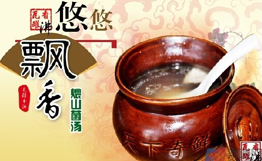 加盟瓦罐香沸怎么样 加盟瓦罐香沸怎么样