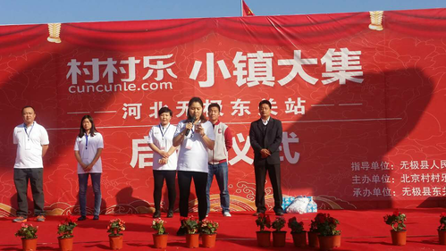 村村乐:农民企业家销售额疯涨400多万的秘诀