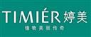 婷美化妆品