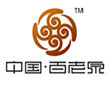 百老泉