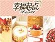 幸福起点
