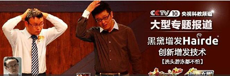 黑黛加盟 黑黛加盟