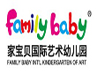家宝贝艺术幼儿园
