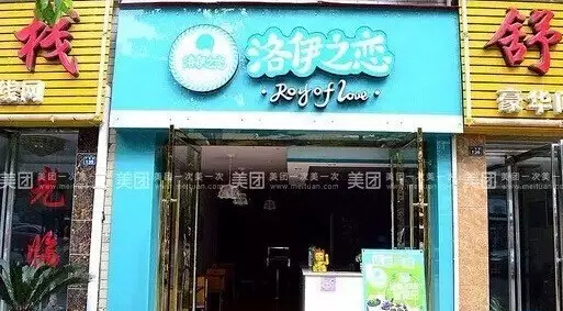 实体店没有客源怎么办?