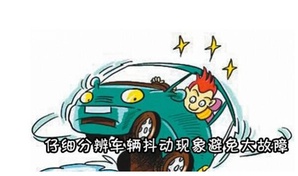 开一家汽车服务连锁加盟店需要里了解什么?