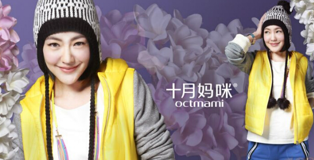 十月妈咪加盟条件是什么？
