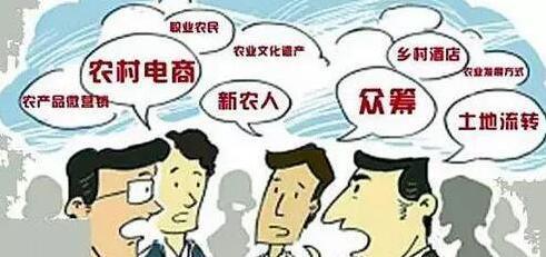 指尖上的商机，农村电商创业正火热！