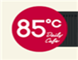 85度咖啡