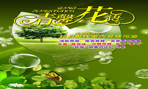 清馨花语仿真花加盟怎么样?有什么优势?